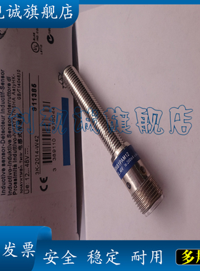 现货供应 全新 XS608B1PAM12 XS608B1NAM12 三线常开插件式传感器