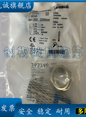 超声波传感器 BUS0039 BUS M30M1-PPX-20/130-S92K 全新