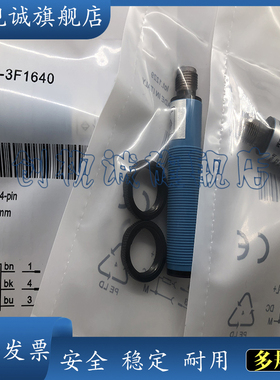 全新PNP漫反射光电开关 VTF18-3F1640 感应传感器 现货供应