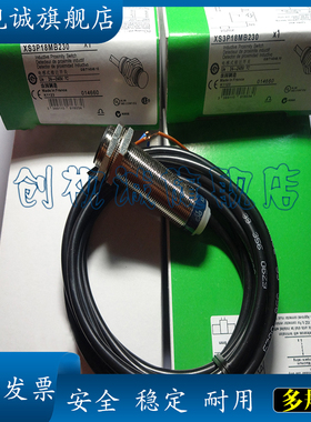 接近开关XS3P12MA230 XS3P12MB230 XS3P12MA230L1全新传感器 质保