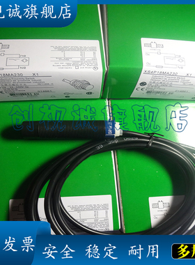 全新传感器XS4P18MB230K XS4P18MA230K 接近开关 现货供应 质保