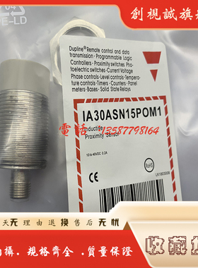 现货供应 IA30ASF15DOM1 感应传感器 电感式接近开关 原装正品