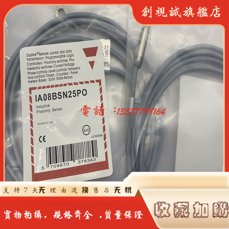 IA08BSN25NC6431接近开关