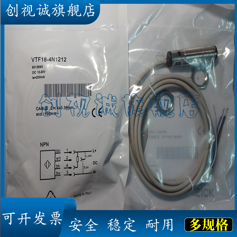 VTF18-4N1212-4N1112-4P5412