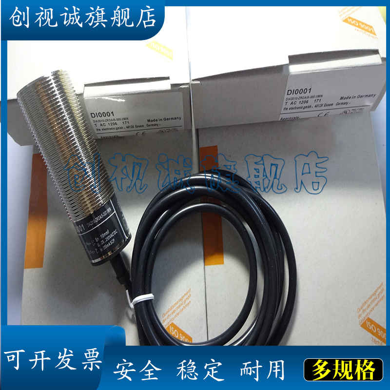 DI000102040003001A接近开关