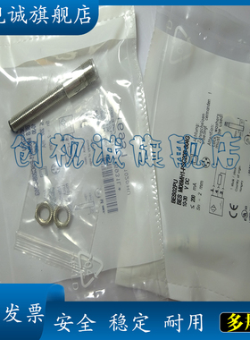 全新现货 BES0027 BES M08MH1-PSC15B-S04G 感应传感器 接近开关