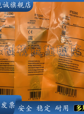 现货 全新 IF5898 IF5904 IF5905 IF5906 传感器 接近开关