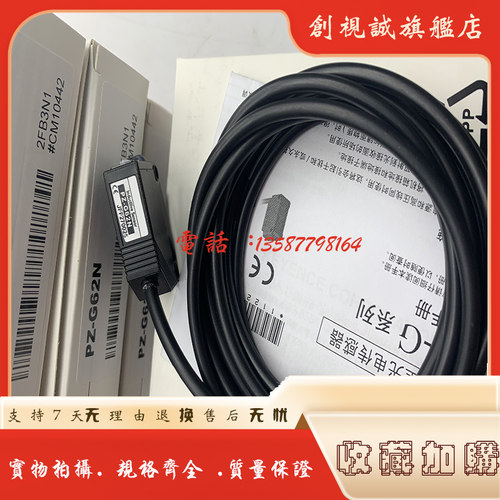 PZ-G41N/G42P/G42N/G41P光电开关