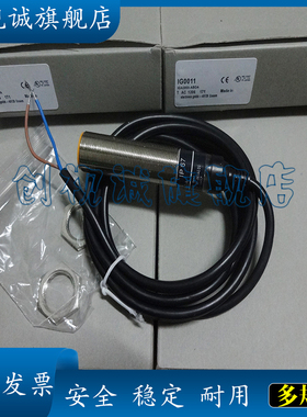 现货全新 IG0011 IG0012 IG0005 IG0006 IG0062 传感器 接近开关