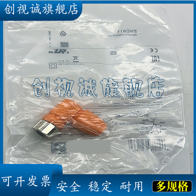 全新现货EVF566EVF565