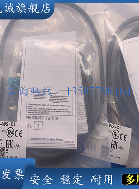 接近开关 E2G-M18KS05-WS-C1 E2G-M18KS05-WS-C2 全新传感器 质保