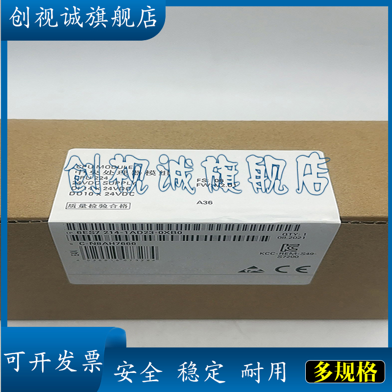 全新6ES7214-1BG40-0XB0