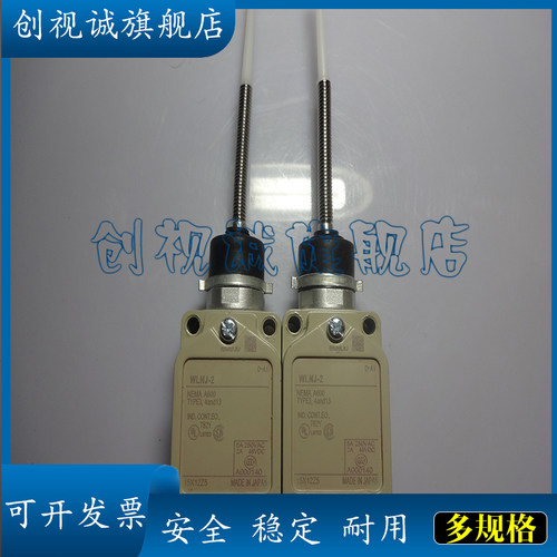 WL8-P2231/N2131/N2231光电开关