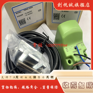 5DO 5DC 接近开关 PSNT17 传感器 5DNU 5DCU 全新现货 5DOU