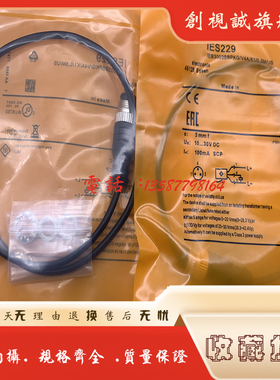现货全新 IES222 IES223 IES224 IES229  传感器 接近开关