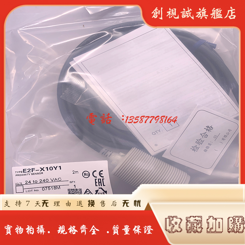 E2F-X5Y1X5F1X5E1X10E1X10E2