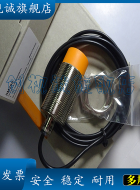 钱畅现货供应 IIM204 IIM203 感应传感器 感应传感器