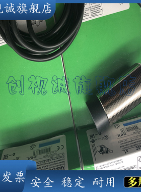 现货供应 全新XS2D30PA140C XS2-D30PA140C电感式接近开关 传感器