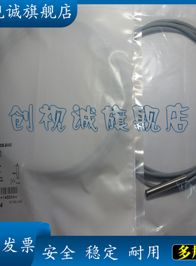 现货供应 BES M08MI-PSC20B-BV02 NSC15B POC NOC BP03 05