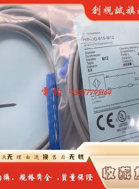 现货供应 全新 DW-DD-615-M12-245-10 感应传感器 电感式接近开关