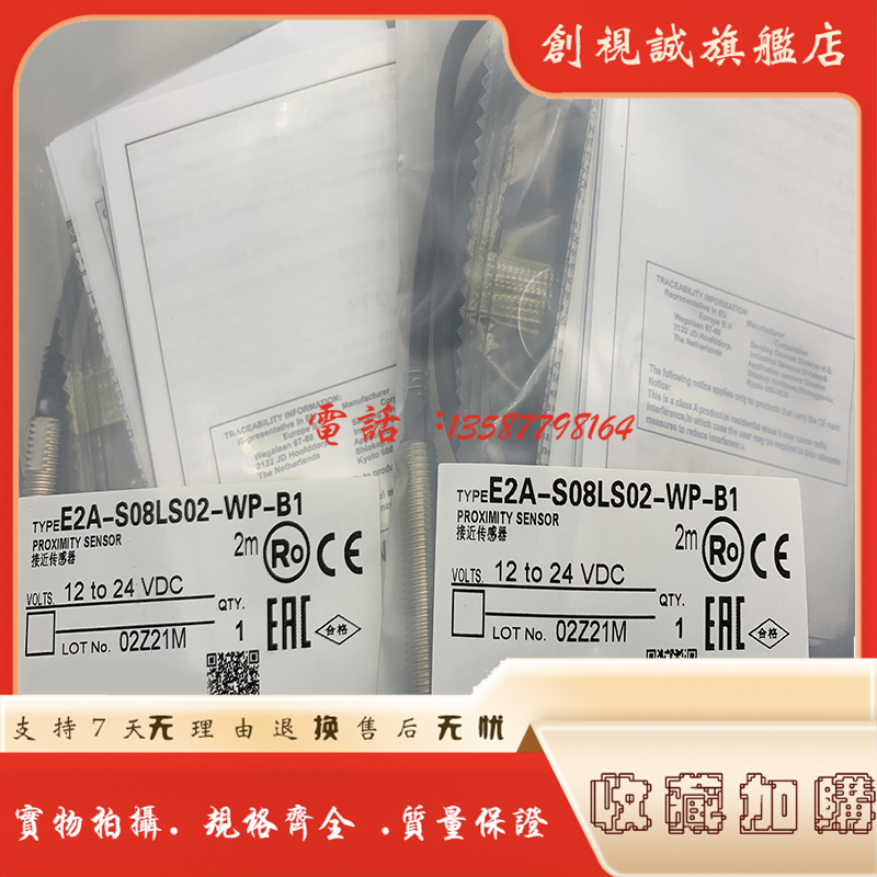 E2E-X10Y1-M1-X10Y2-M1接近开关