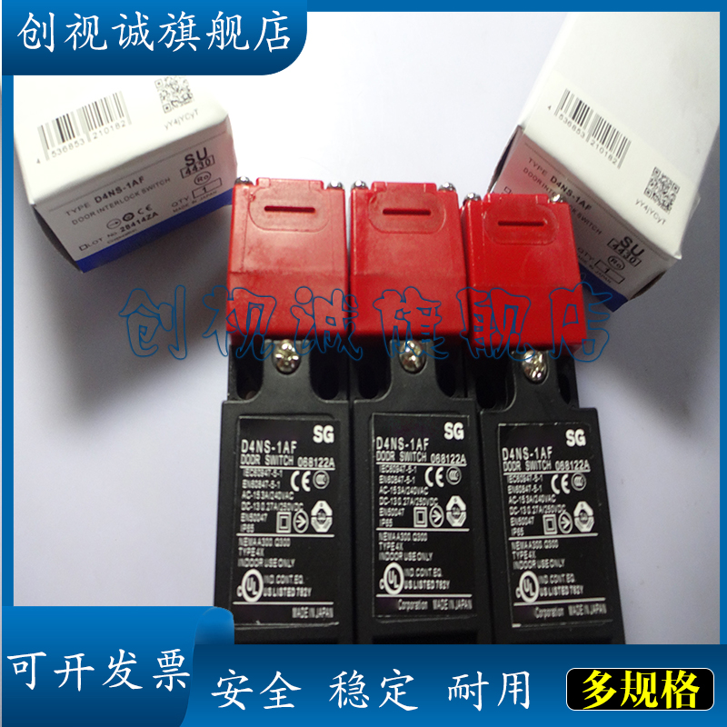 D4SL-N2AFA/N2BFA/N2CFA