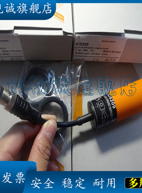 全新现货供应 KI5207 KI5004 电感式接近开关 感应传感器