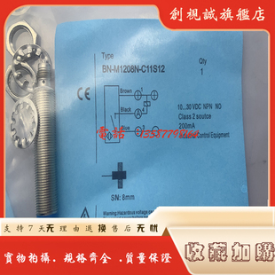 M1204P C21S12 插件式 传感器 现货 接近开关 全新