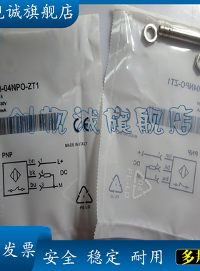 现货供应 IM08-04NNO-ZTK IM08-04NPO-ZTK 接近开关 全新传感器