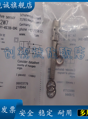 全新现货供应 BES02W7 BES M08MH1-NSC30B-S04G 传感器 接近开关