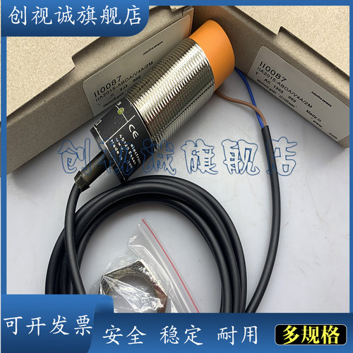 II0087009400950096接近开关