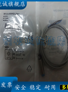 IM12-04NNS/04NDS/08NPS 02BPS 04BNS IM18-08NPS 05BPS-ZW1-ZC1