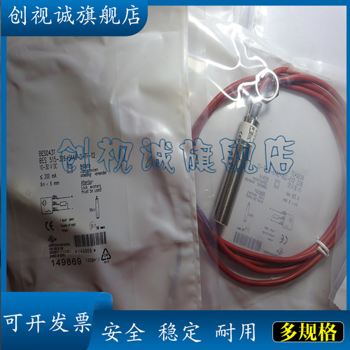 BES515-363-SA1-D-TF-05传感器