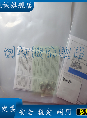 现货 传感器 E2E-X2MF1-M1-Z E2E-X2MF2-M1-Z 接近开关