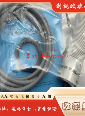 全新现货 CB-M3020P-P11P3 CB-M3020A-P14U2-A 接近开关 传感器