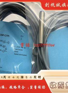 现货供应 全新 BB-M1204P-C21P5 电感式接近开关 感应传感器