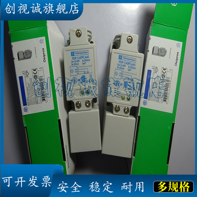 XS8-C40PC4408C40PC440接近开关