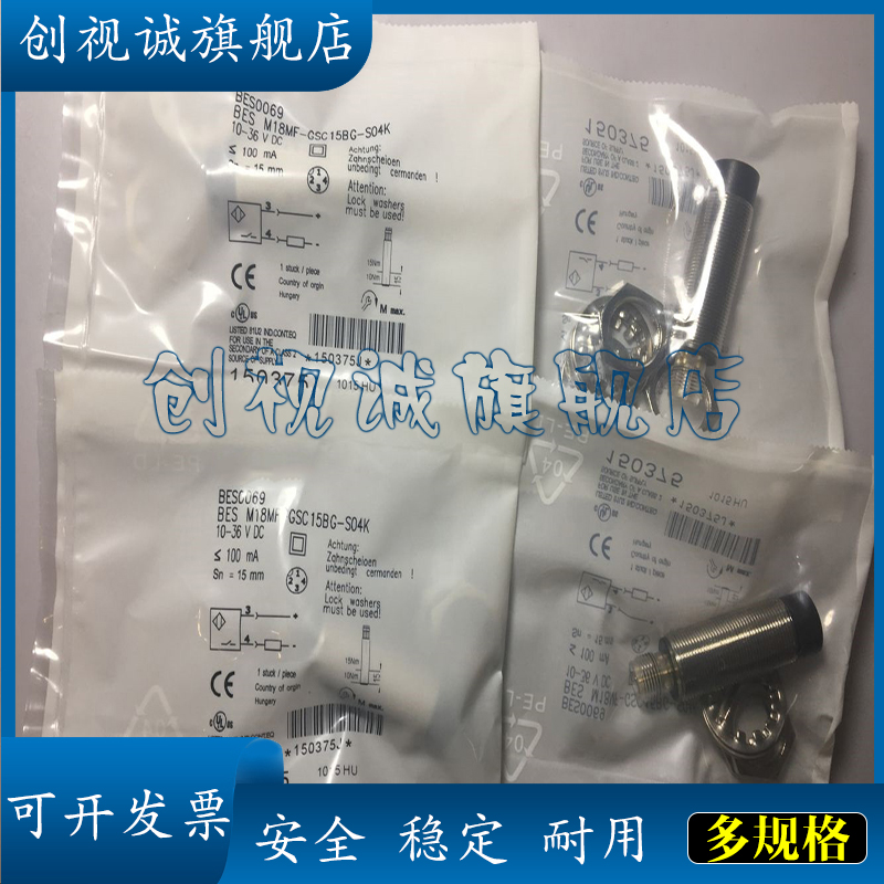 BESM18MF-GSC15BG-S04K接近开关