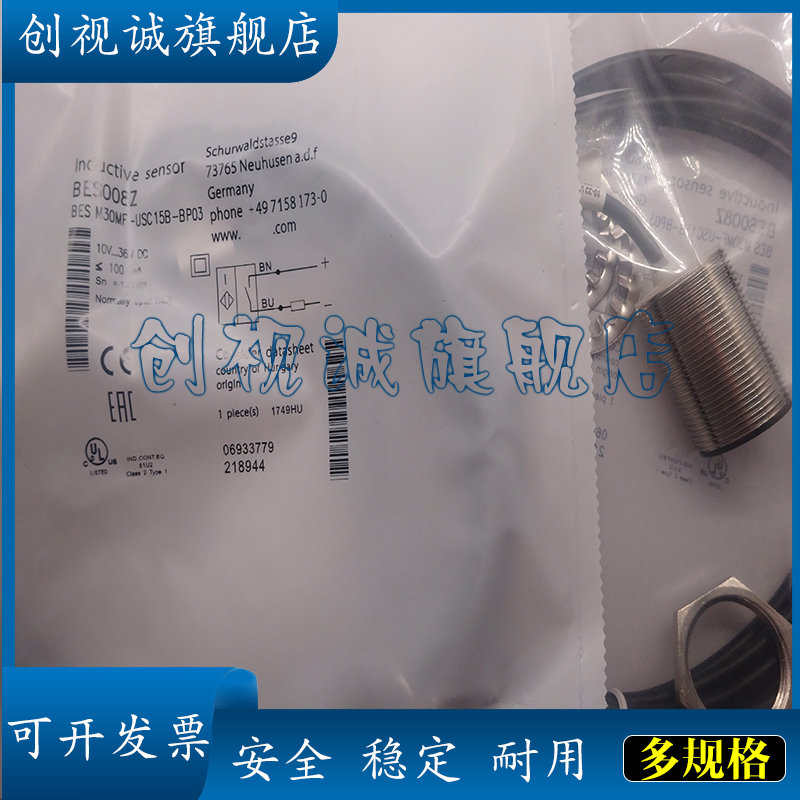 BESM30MI-NOC15B-BV02接近开关