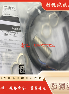 GX-318M-A-P GX-330M-A-P GX-308MK-A-P GX-308MK-A-N 330MK-A-N