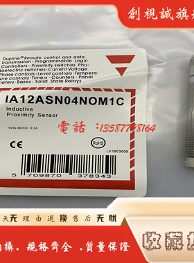 现货供应IA12ASN08DCM1 IA18ASF08DOM1电感式接近开关 全新传感器