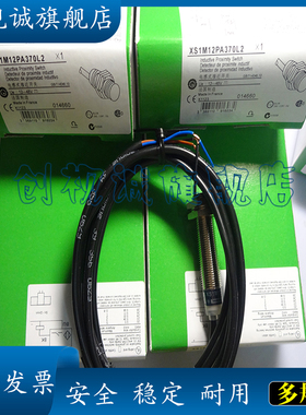 全新现货 XS212BLPAL2 XS212BLNAL2 XS212BLPBL2 XS612B3DAL2