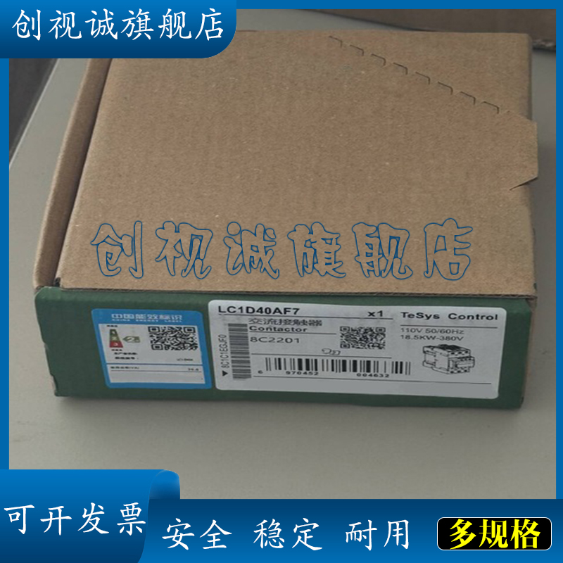 ZB2BA334CZB2BZ101CZB2BW36C