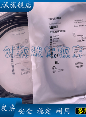 全新现货 BES00TU BES-516-343-G-E4-C-PU-03 传感器 接近开关