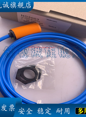 现货供应 全新 NG5001 NG5002 NG5003 NS5002 NN5002 接近开关