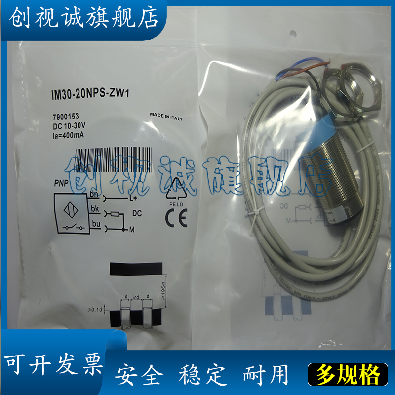 IM30-20NPS-ZUBIM30-20NPS-ZCO