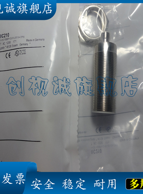 现货供应 IIC217/IIC218/IIC219/IIC210/IIC220 传感器 接近开关