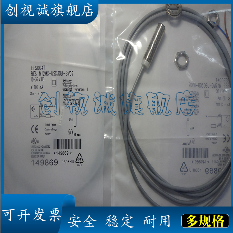 BESM12MG-GSC30B-BV02/03传感器