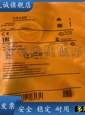 现货 接近开关 IIM201 IIR200 IIR202 IIM209 传感器 品质保证