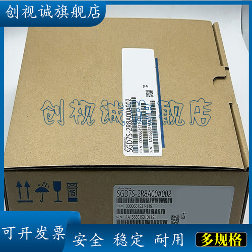 电源模块1606全新现货可发税票